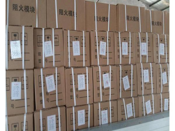 dm-a3-cd05型阻火模塊是我公司根據gb23864-2009(防火封堵材料)國家