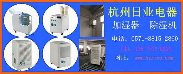 工廠用防潮設備_行業專用儀器_紡織行業專用儀器_纖維類測試儀器_產品庫_中國化工儀器網